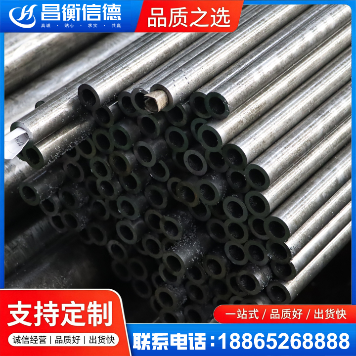 群英乡GCr15精密钢管