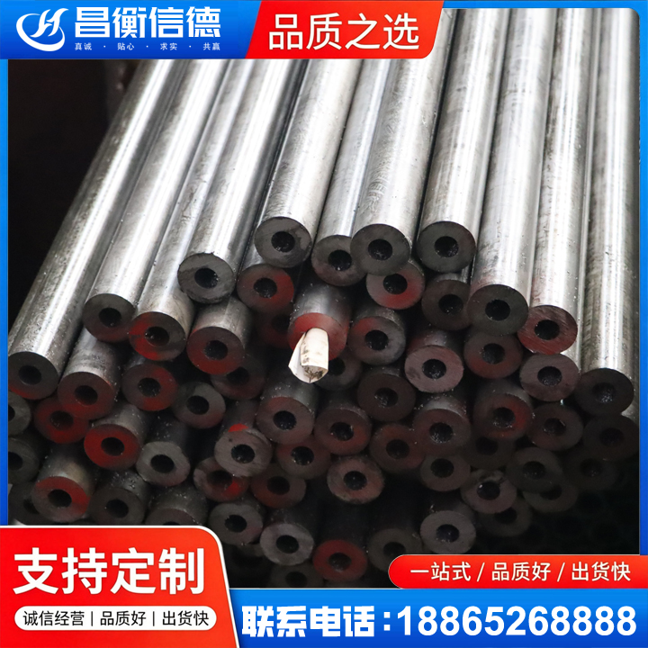 群英乡20#精密钢管