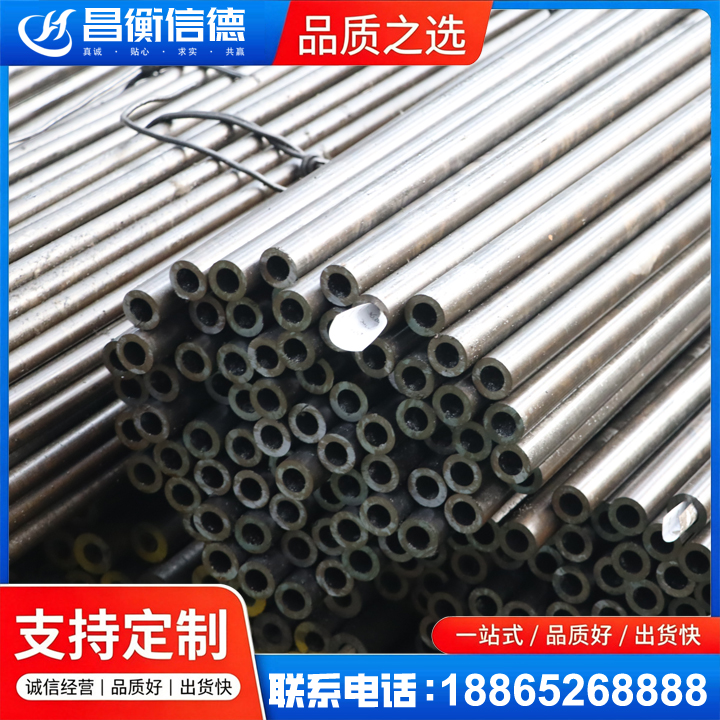 群英乡液压油缸用精密钢管