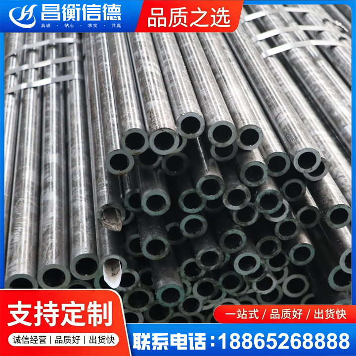 群英乡45#精密钢管