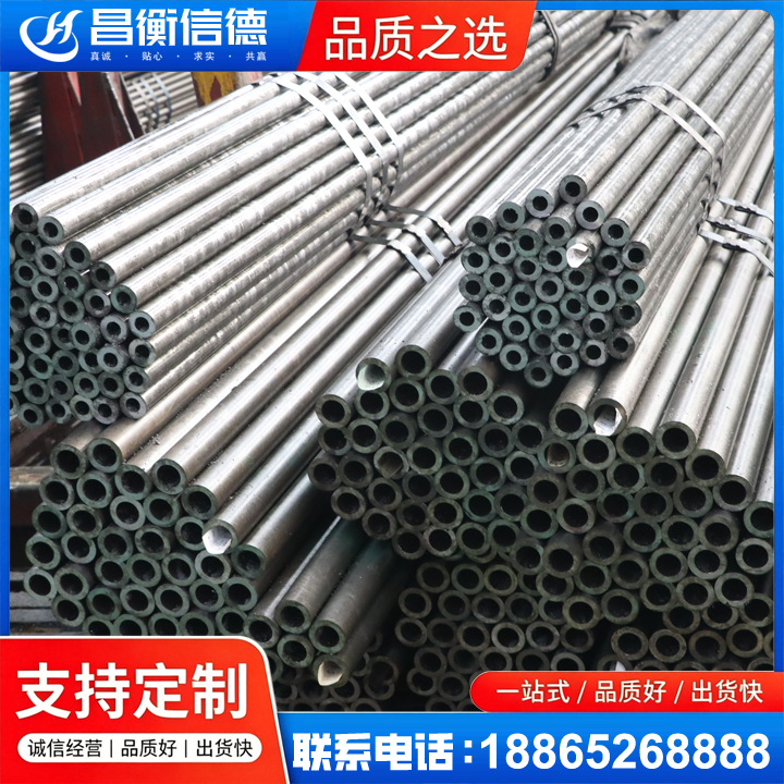 群英乡光亮精密钢管